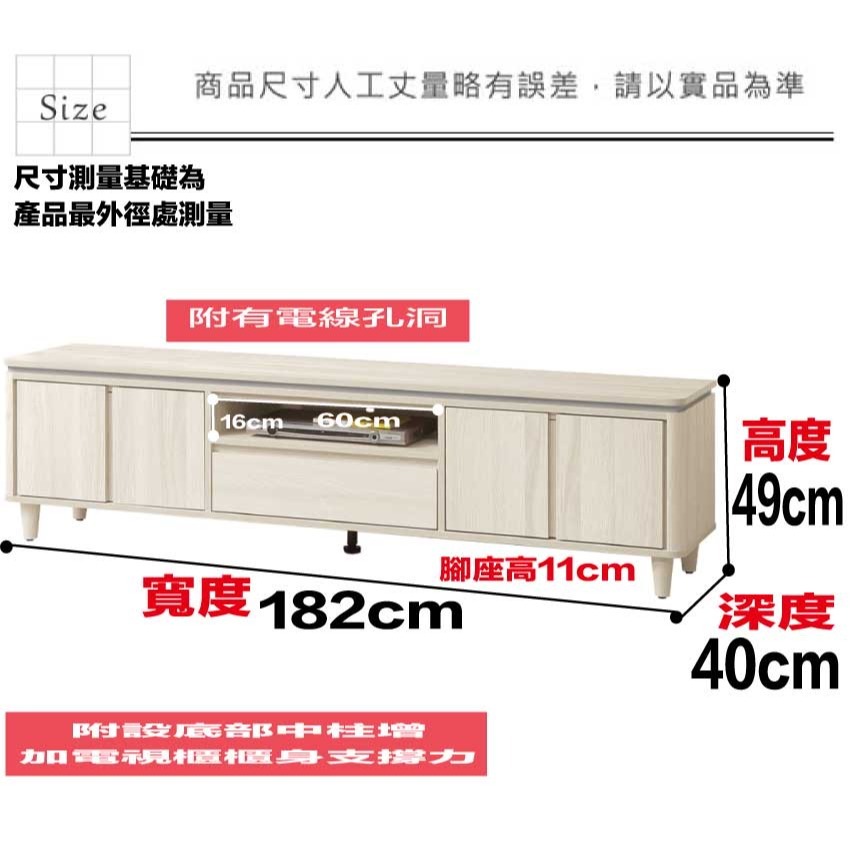 【綠家居】奧斯巴6.1尺開門單抽電視櫃-細節圖9