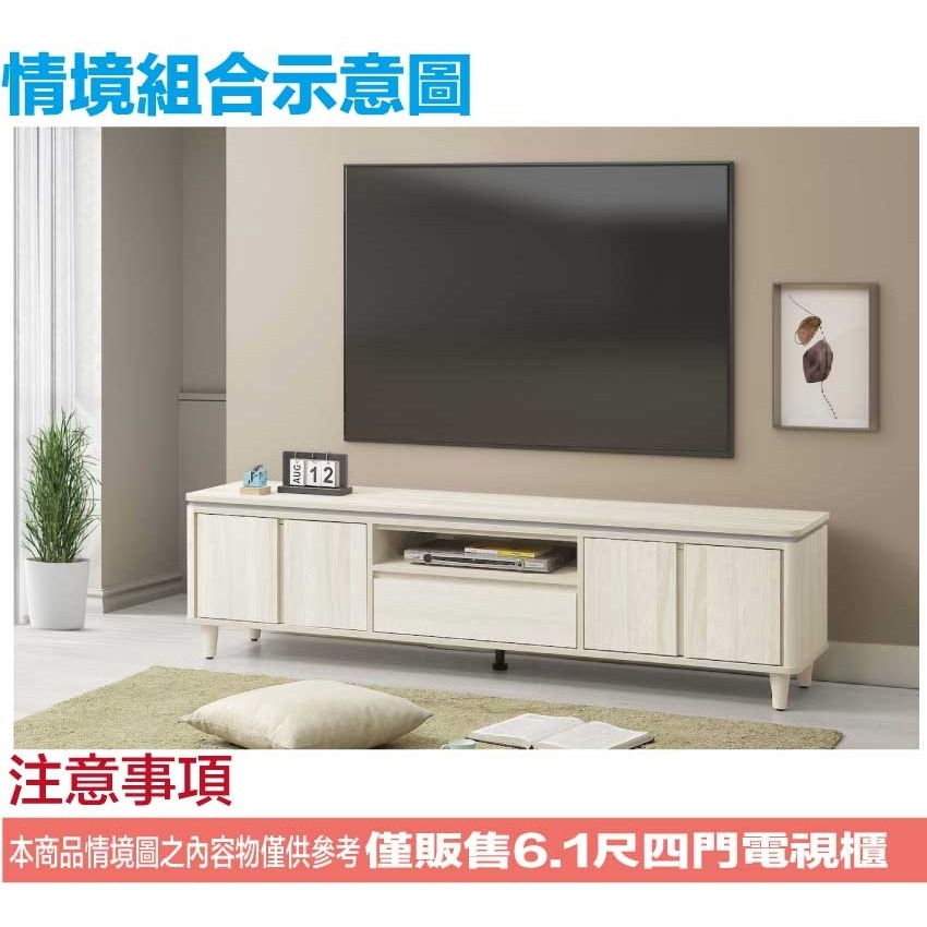 【綠家居】奧斯巴6.1尺開門單抽電視櫃-細節圖10