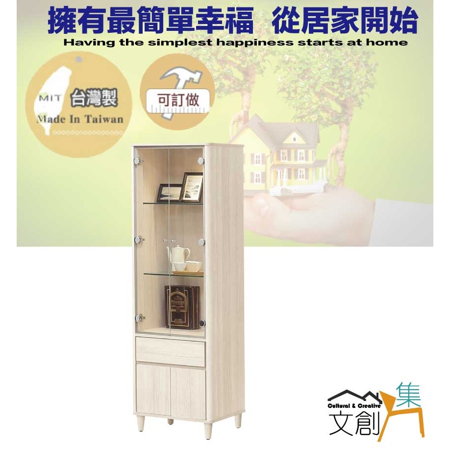 【綠家居】奧斯巴2尺開門單抽展示櫃(內置LED氛圍燈)-細節圖4