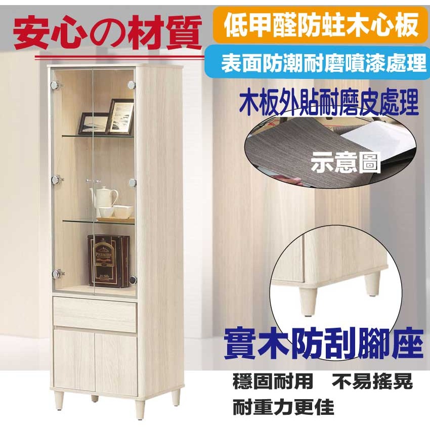 【綠家居】奧斯巴2尺開門單抽展示櫃(內置LED氛圍燈)-細節圖5