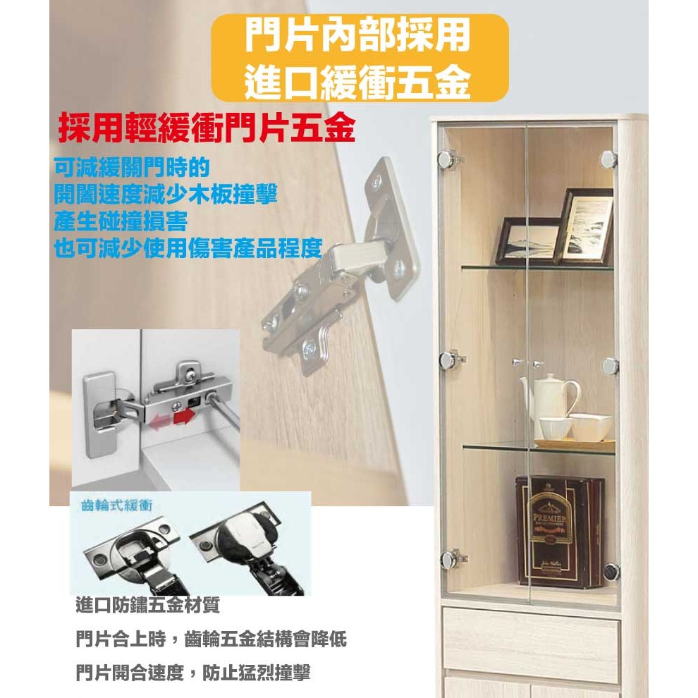 【綠家居】奧斯巴2尺開門單抽展示櫃(內置LED氛圍燈)-細節圖7