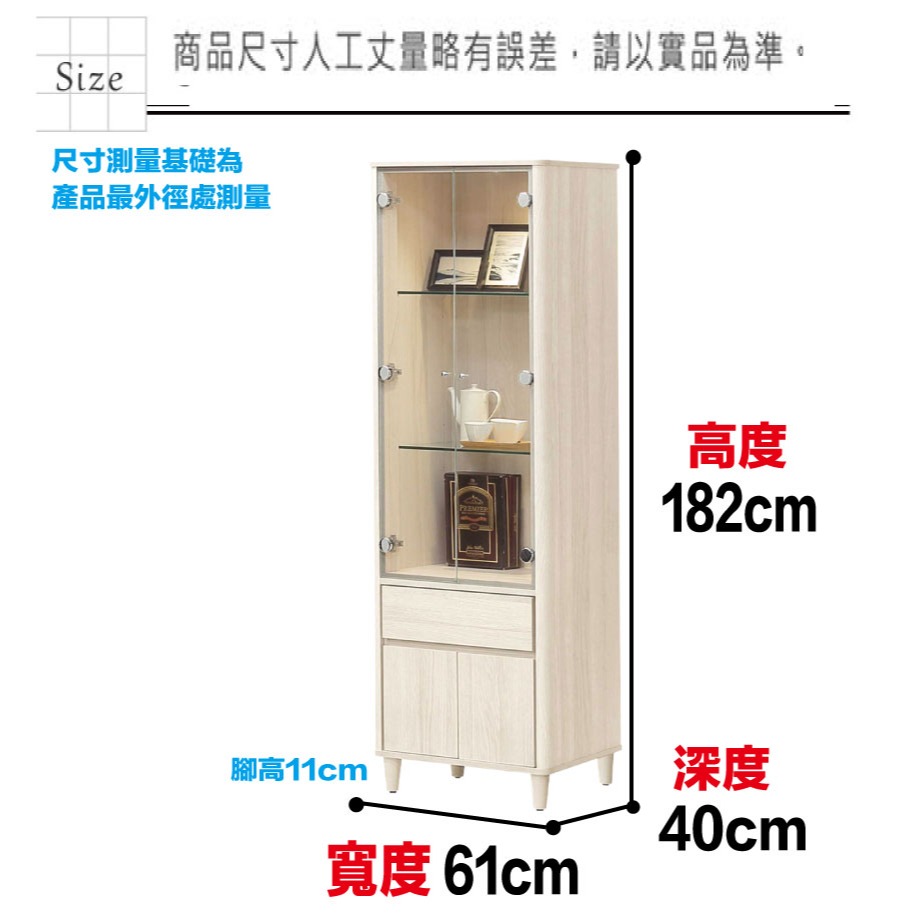 【綠家居】奧斯巴2尺開門單抽展示櫃(內置LED氛圍燈)-細節圖10