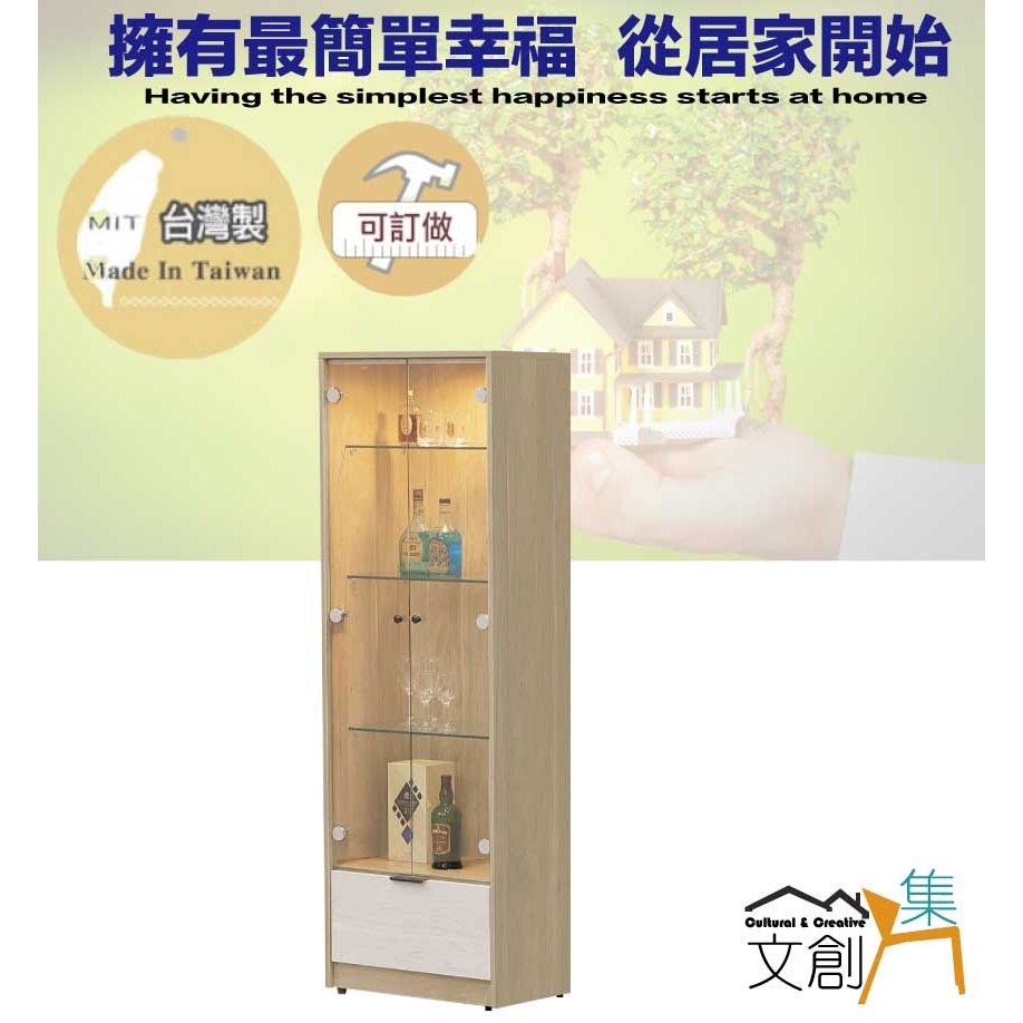 【綠家居】蘿克2尺二門單抽展示櫃(內置LED氛圍燈)-細節圖4