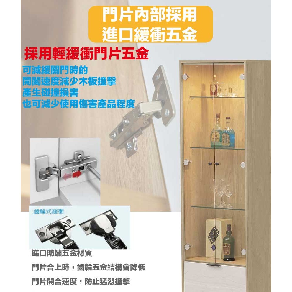 【綠家居】蘿克2尺二門單抽展示櫃(內置LED氛圍燈)-細節圖7