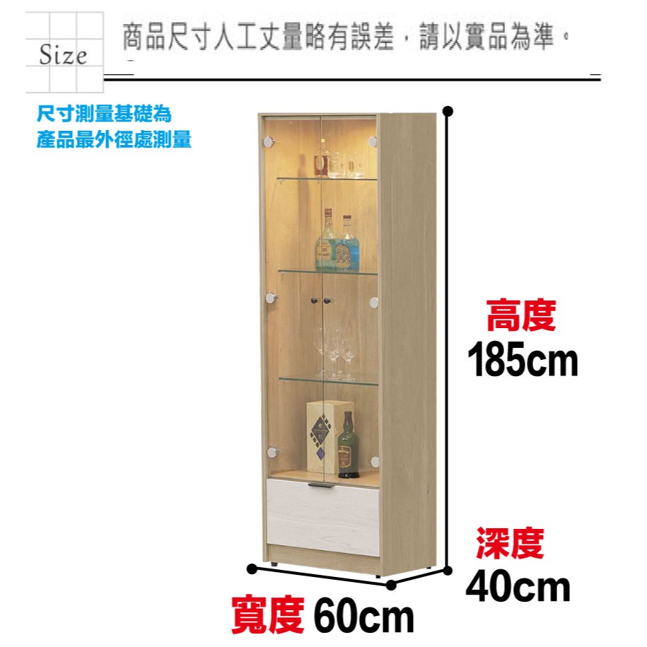 【綠家居】蘿克2尺二門單抽展示櫃(內置LED氛圍燈)-細節圖10