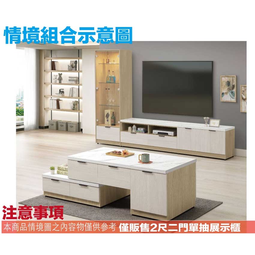 【綠家居】蘿克2尺二門單抽展示櫃(內置LED氛圍燈)-細節圖11