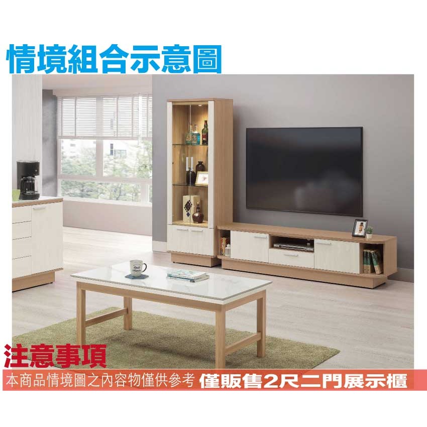 【綠家居】賓利雙色2尺四門展示櫃(內置LED氛圍燈)-細節圖10