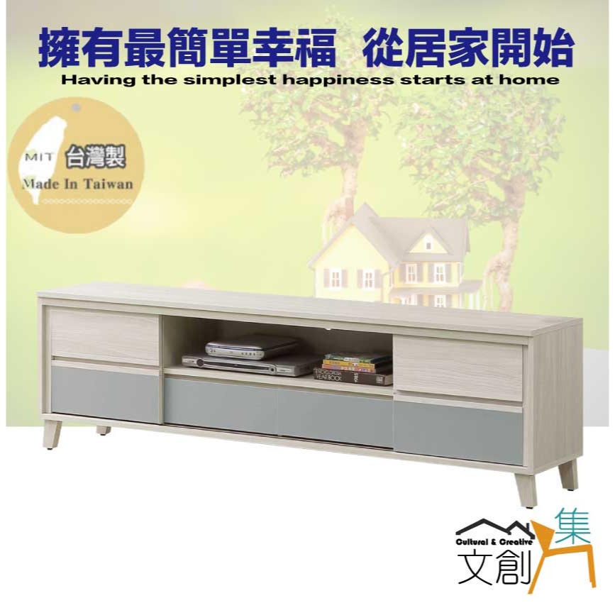 【綠家居】奇伊雙色6.1尺推門二抽電視櫃-細節圖4