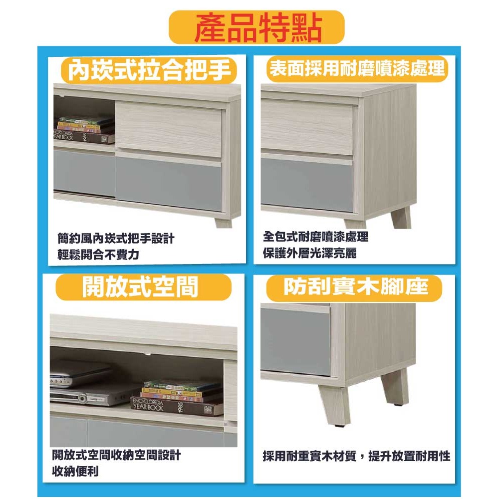 【綠家居】奇伊雙色6.1尺推門二抽電視櫃-細節圖7
