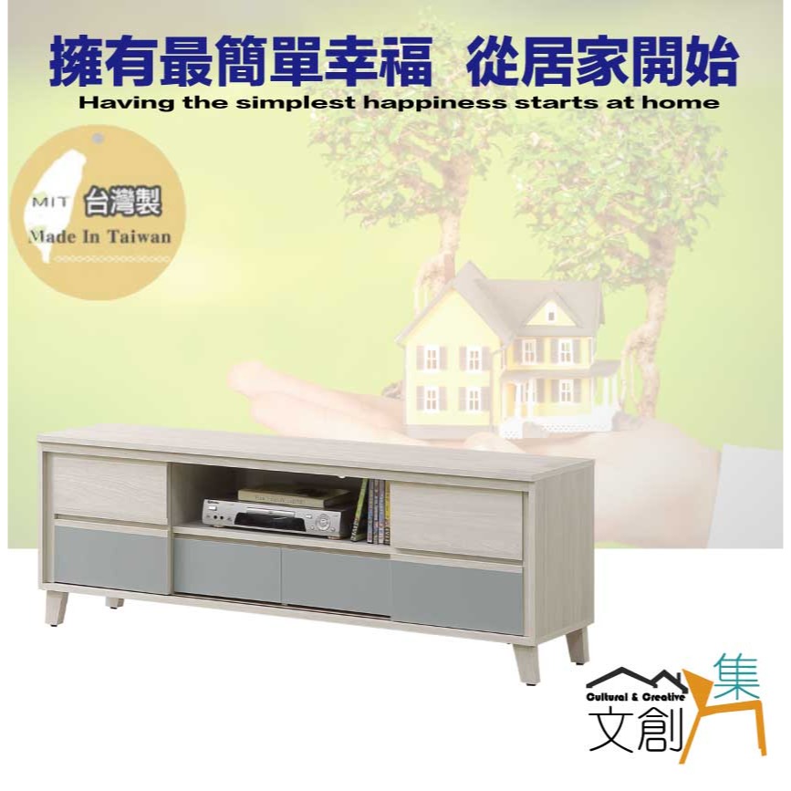 【綠家居】奇伊雙色5.1尺推門二抽電視櫃-細節圖4