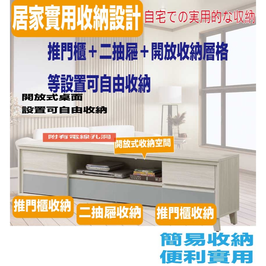 【綠家居】奇伊雙色5.1尺推門二抽電視櫃-細節圖6