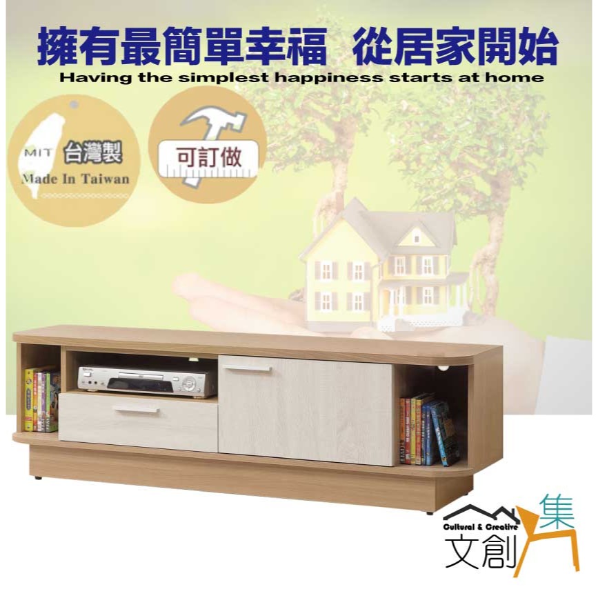 【綠家居】奇伊雙色4尺推門單抽電視櫃-細節圖4