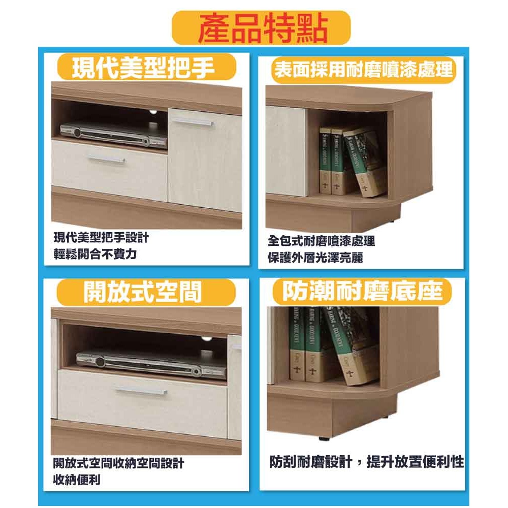 【綠家居】奇伊雙色4尺推門單抽電視櫃-細節圖8
