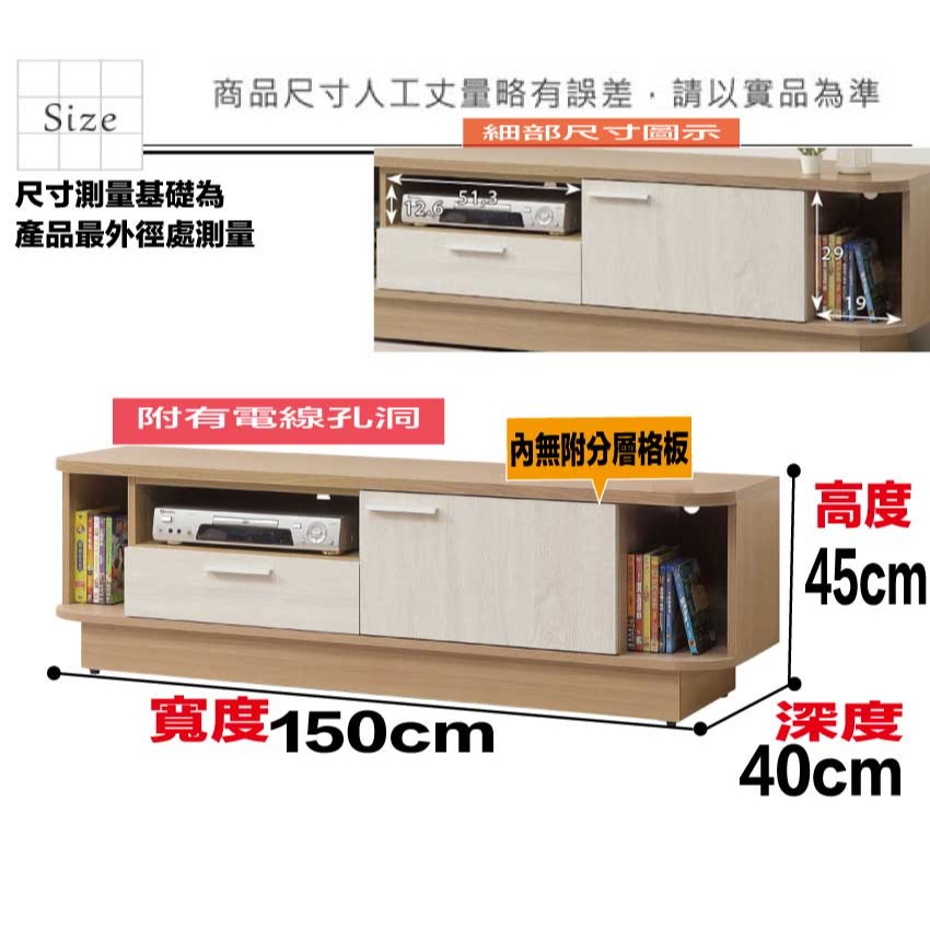 【綠家居】奇伊雙色4尺推門單抽電視櫃-細節圖9