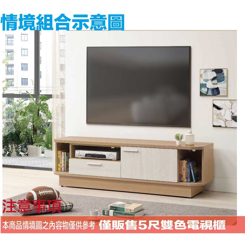 【綠家居】奇伊雙色4尺推門單抽電視櫃-細節圖10