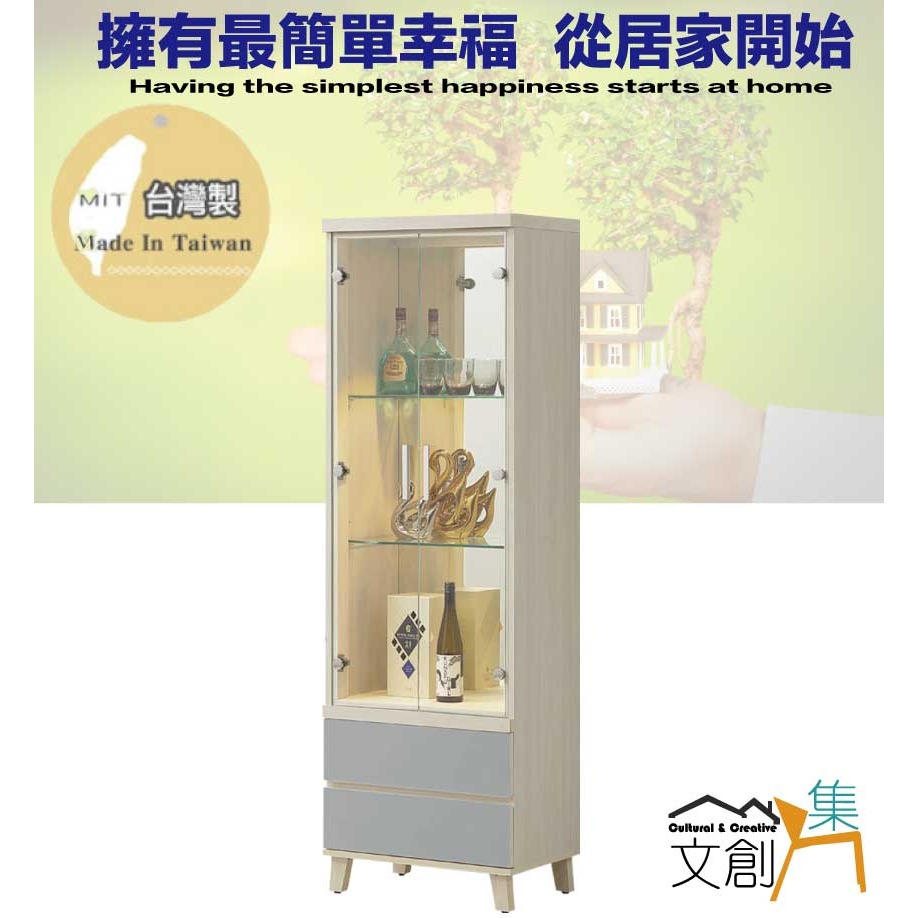 【綠家居】奇伊雙色2尺二門二抽展示櫃(內置LED氛圍燈)-細節圖4