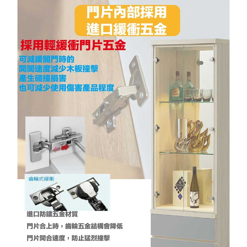 【綠家居】奇伊雙色2尺二門二抽展示櫃(內置LED氛圍燈)-細節圖7