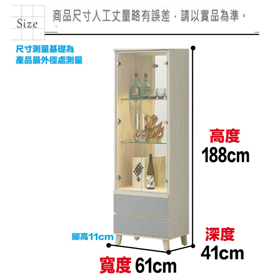 【綠家居】奇伊雙色2尺二門二抽展示櫃(內置LED氛圍燈)-細節圖10