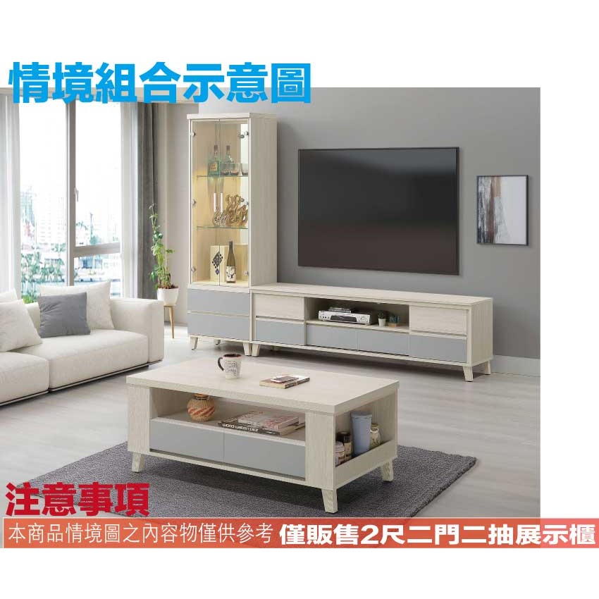 【綠家居】奇伊雙色2尺二門二抽展示櫃(內置LED氛圍燈)-細節圖11