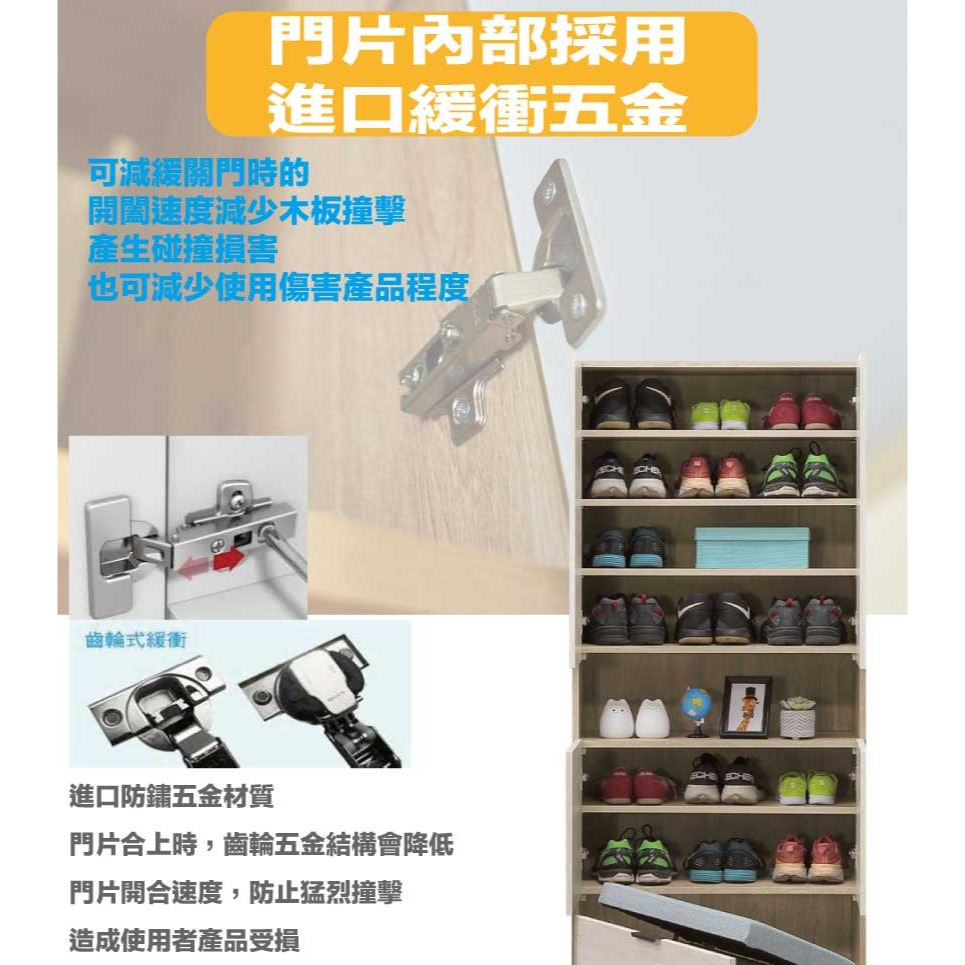 【綠家居】蘿克2.5尺中空四門高玄關座鞋櫃/收納櫃(內含活動穿鞋椅凳)-細節圖6