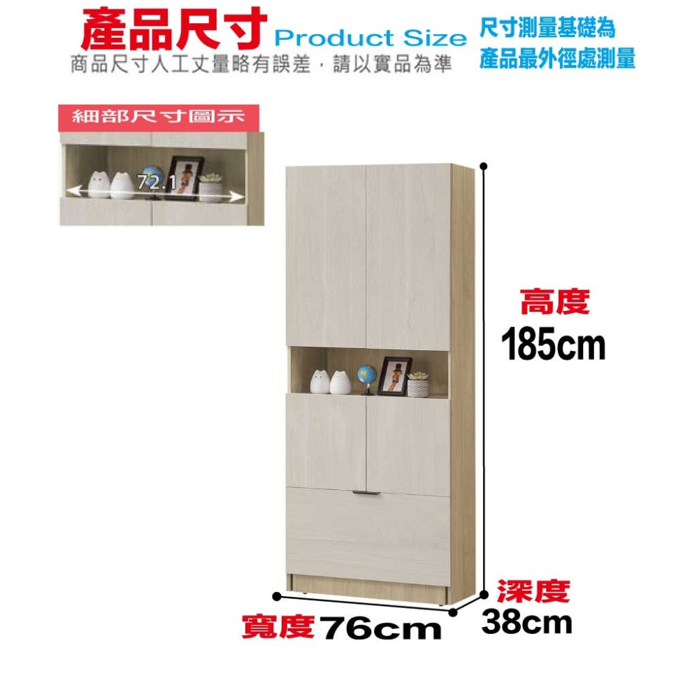 【綠家居】蘿克2.5尺中空四門高玄關座鞋櫃/收納櫃(內含活動穿鞋椅凳)-細節圖9