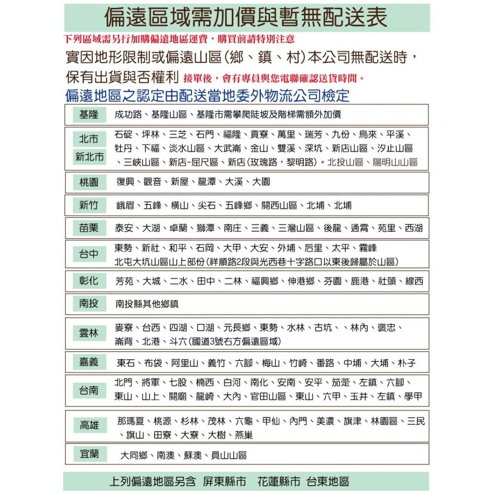 【綠家居】洛蒂克4尺雙色七抽書桌-細節圖3
