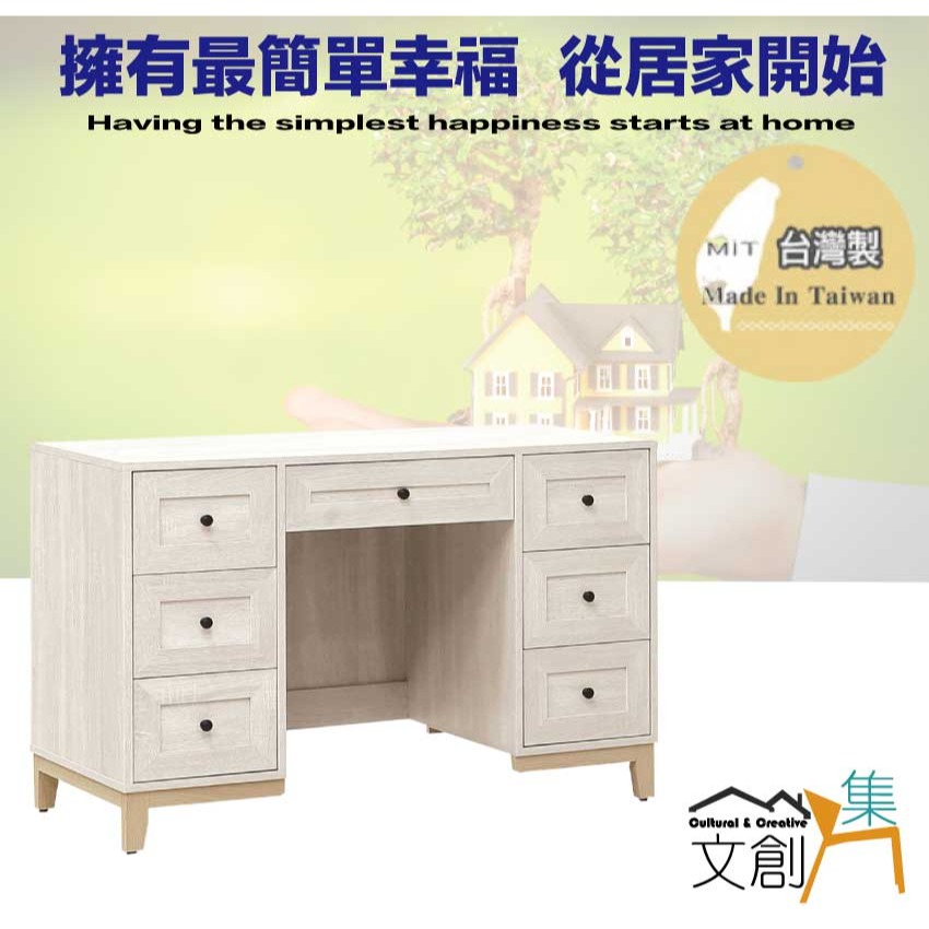 【綠家居】洛蒂克4尺雙色七抽書桌-細節圖4