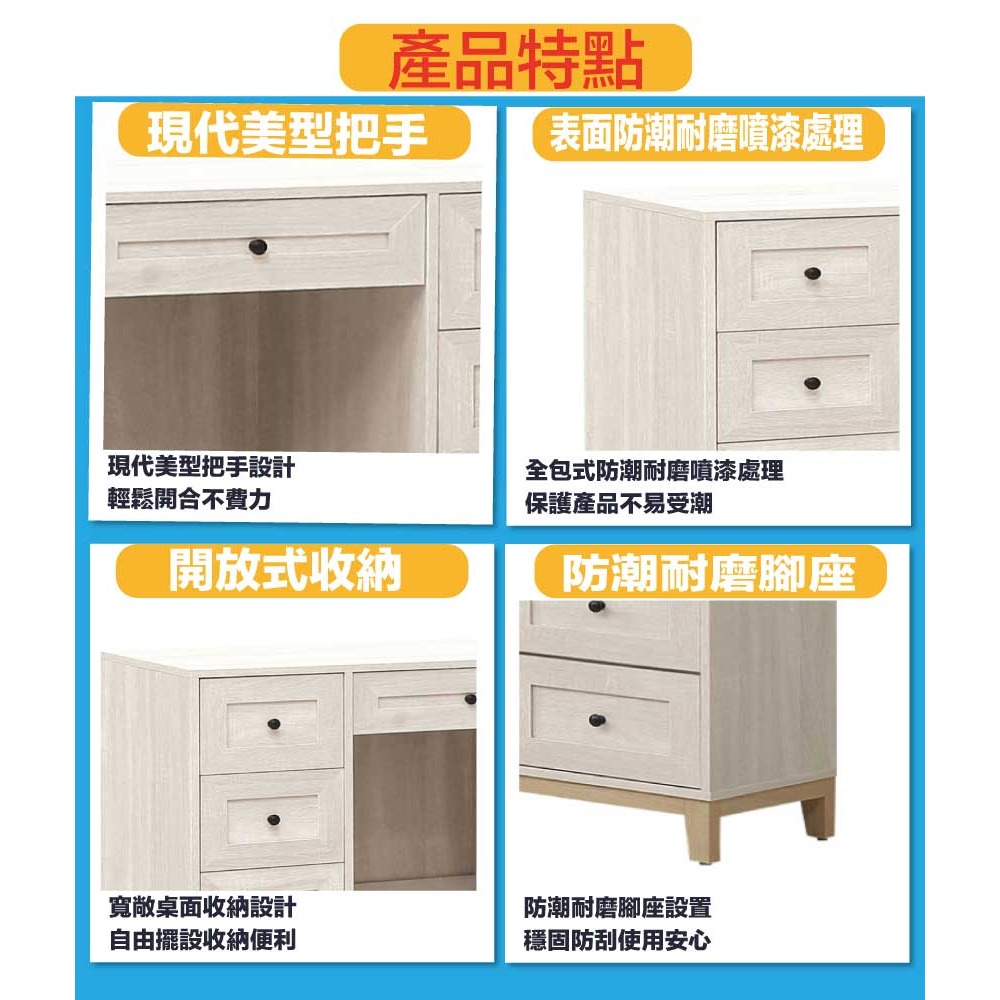 【綠家居】洛蒂克4尺雙色七抽書桌-細節圖7