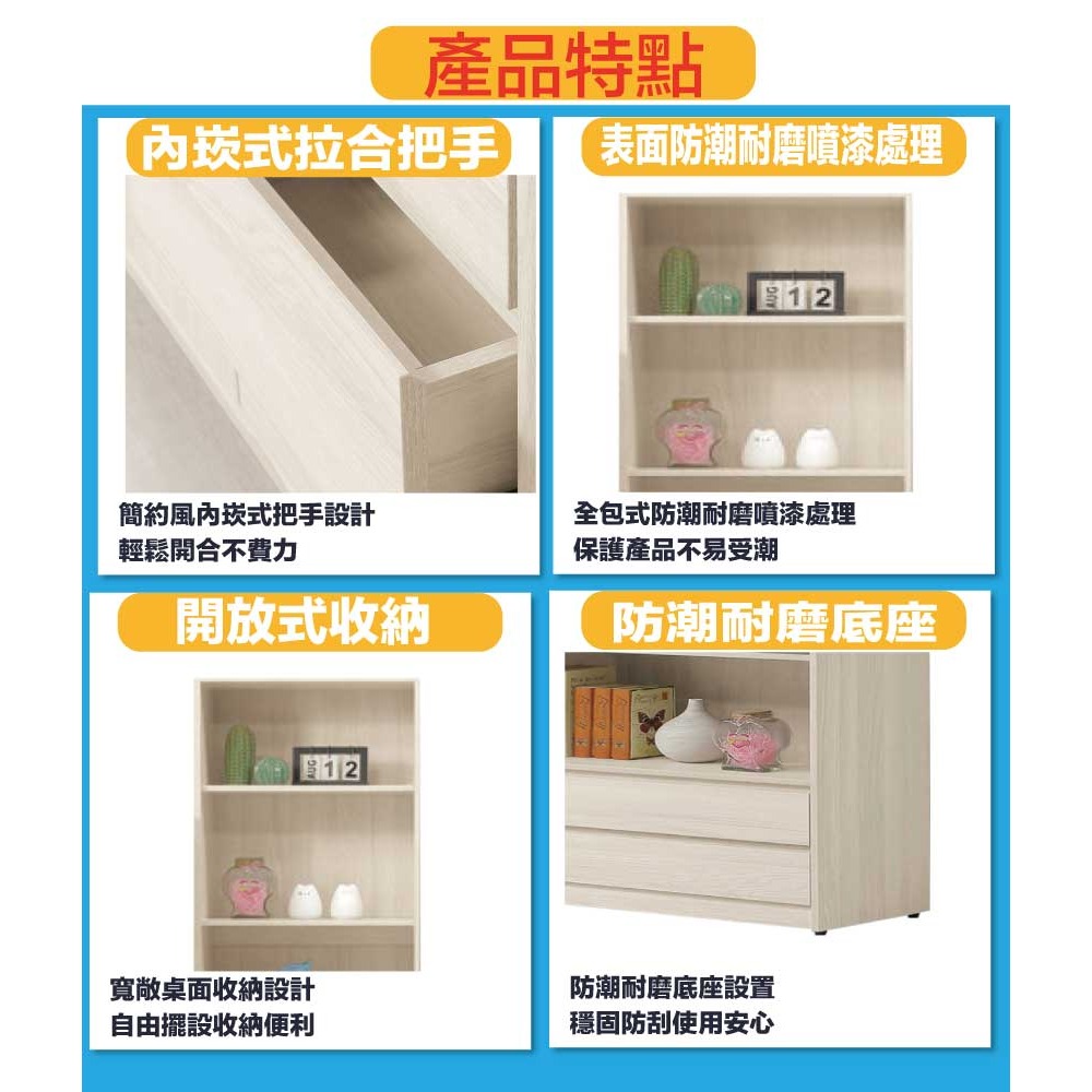 【綠家居】奧斯巴2尺二抽開放式書櫃-細節圖7