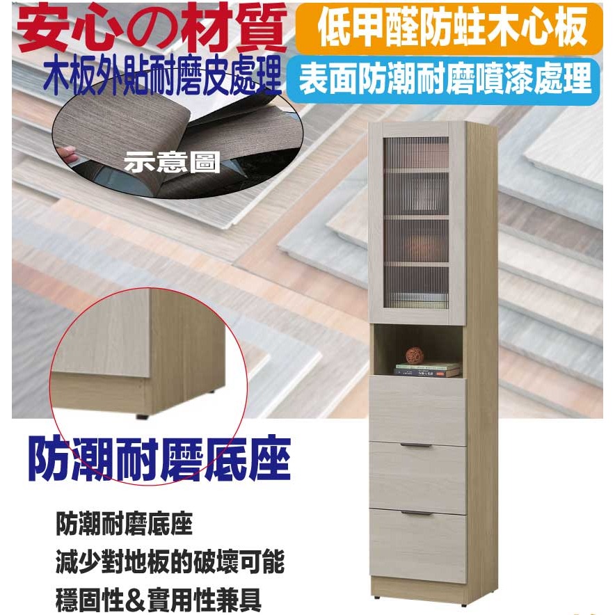 【綠家居】蘿克1.3尺中空單門三抽書櫃/收納櫃-細節圖5