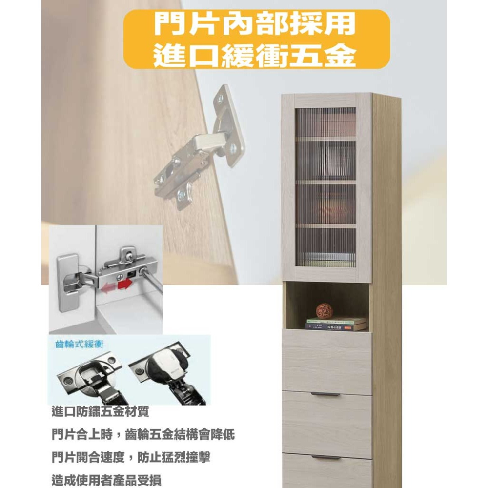 【綠家居】蘿克1.3尺中空單門三抽書櫃/收納櫃-細節圖6