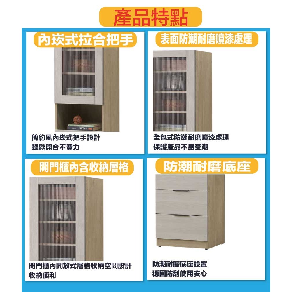 【綠家居】蘿克1.3尺中空單門三抽書櫃/收納櫃-細節圖9