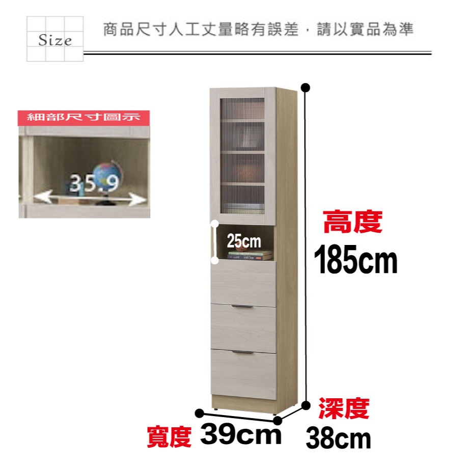 【綠家居】蘿克1.3尺中空單門三抽書櫃/收納櫃-細節圖10