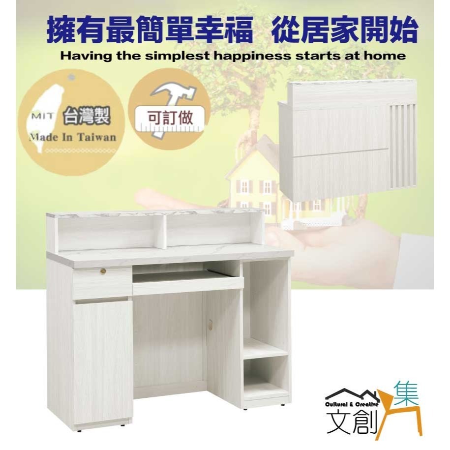 【綠家居】克卡利雙色4尺多功能櫃檯桌櫃-細節圖4