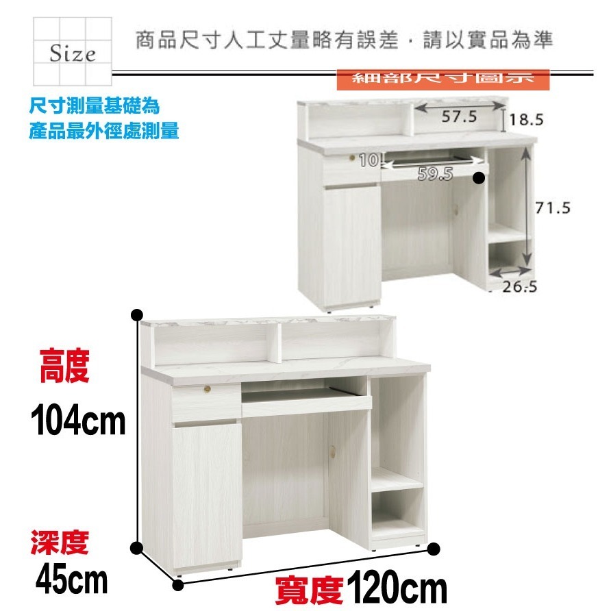 【綠家居】克卡利雙色4尺多功能櫃檯桌櫃-細節圖9