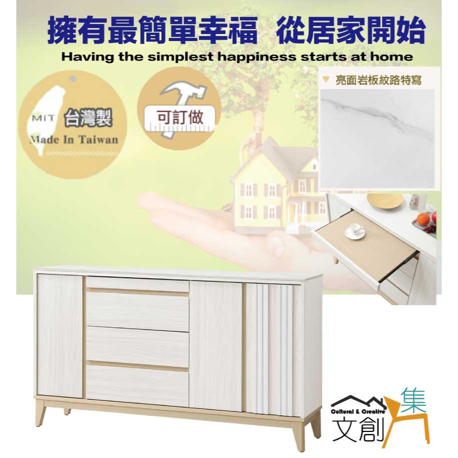【綠家居】亞畢克5尺岩板拉盤低餐櫃-細節圖4