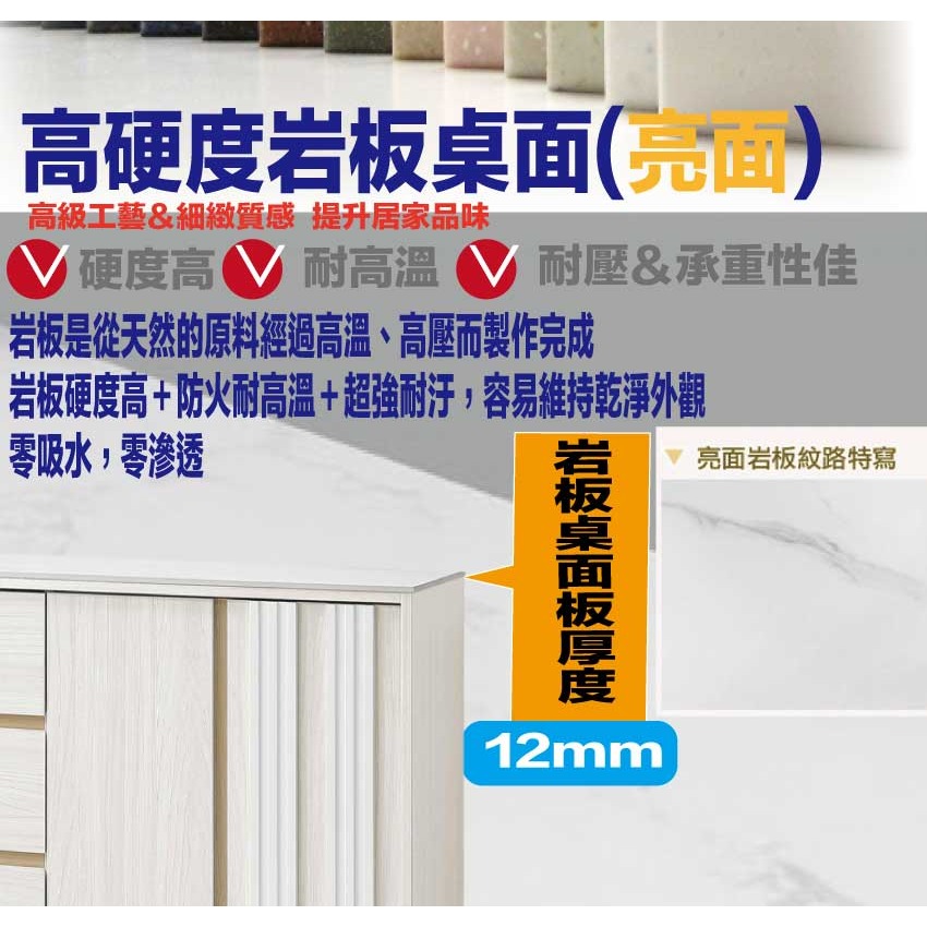 【綠家居】亞畢克5尺岩板拉盤低餐櫃-細節圖6