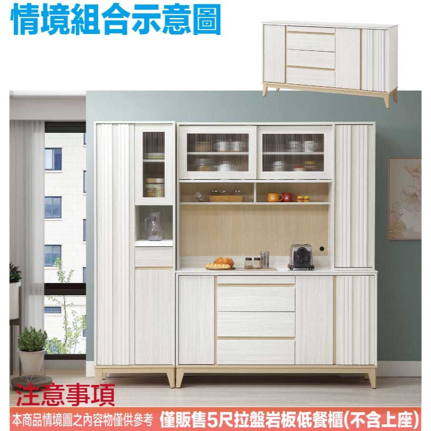 【綠家居】亞畢克5尺岩板拉盤低餐櫃-細節圖11