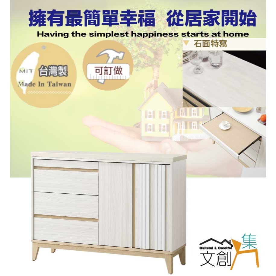 【綠家居】亞畢克4尺雲紋石拉盤低餐櫃-細節圖4