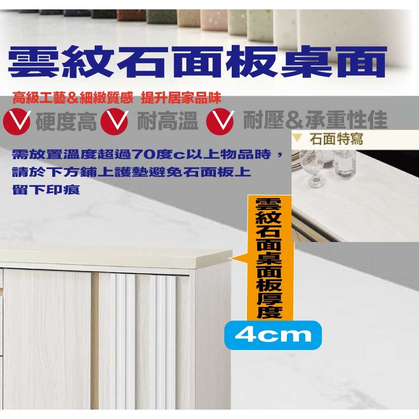 【綠家居】亞畢克4尺雲紋石拉盤低餐櫃-細節圖6