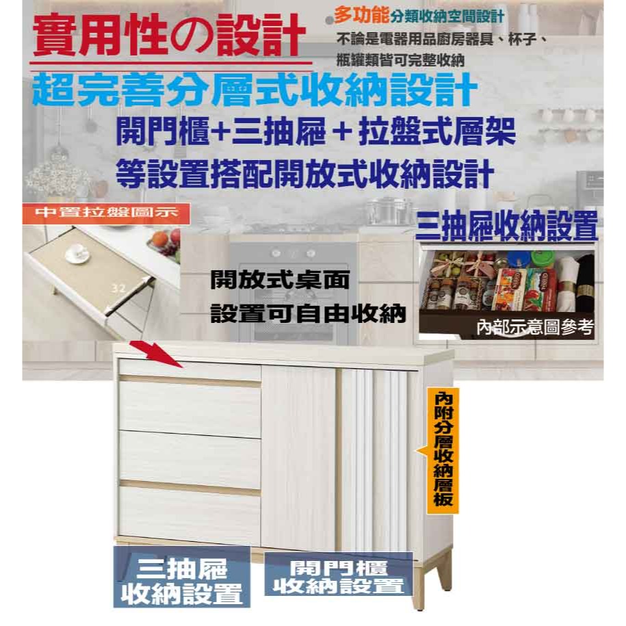 【綠家居】亞畢克4尺雲紋石拉盤低餐櫃-細節圖8