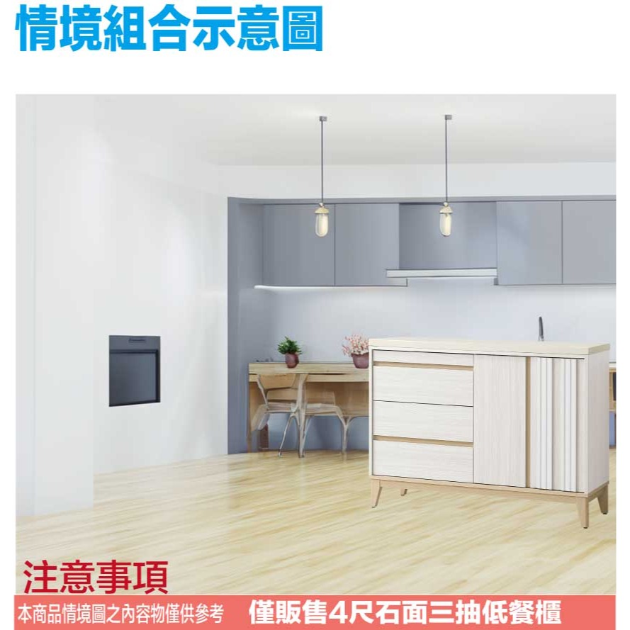【綠家居】亞畢克4尺雲紋石拉盤低餐櫃-細節圖11