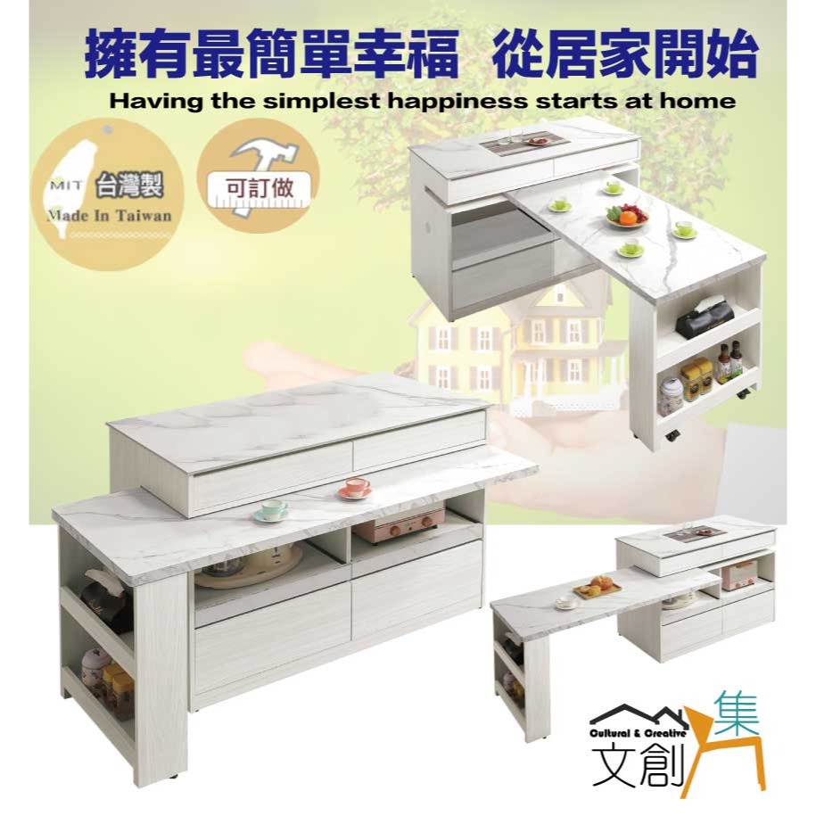 【綠家居】克卡利岩板4.1尺可伸縮拉盤中島桌/餐櫃組合(桌面板可拉合使用)-細節圖4