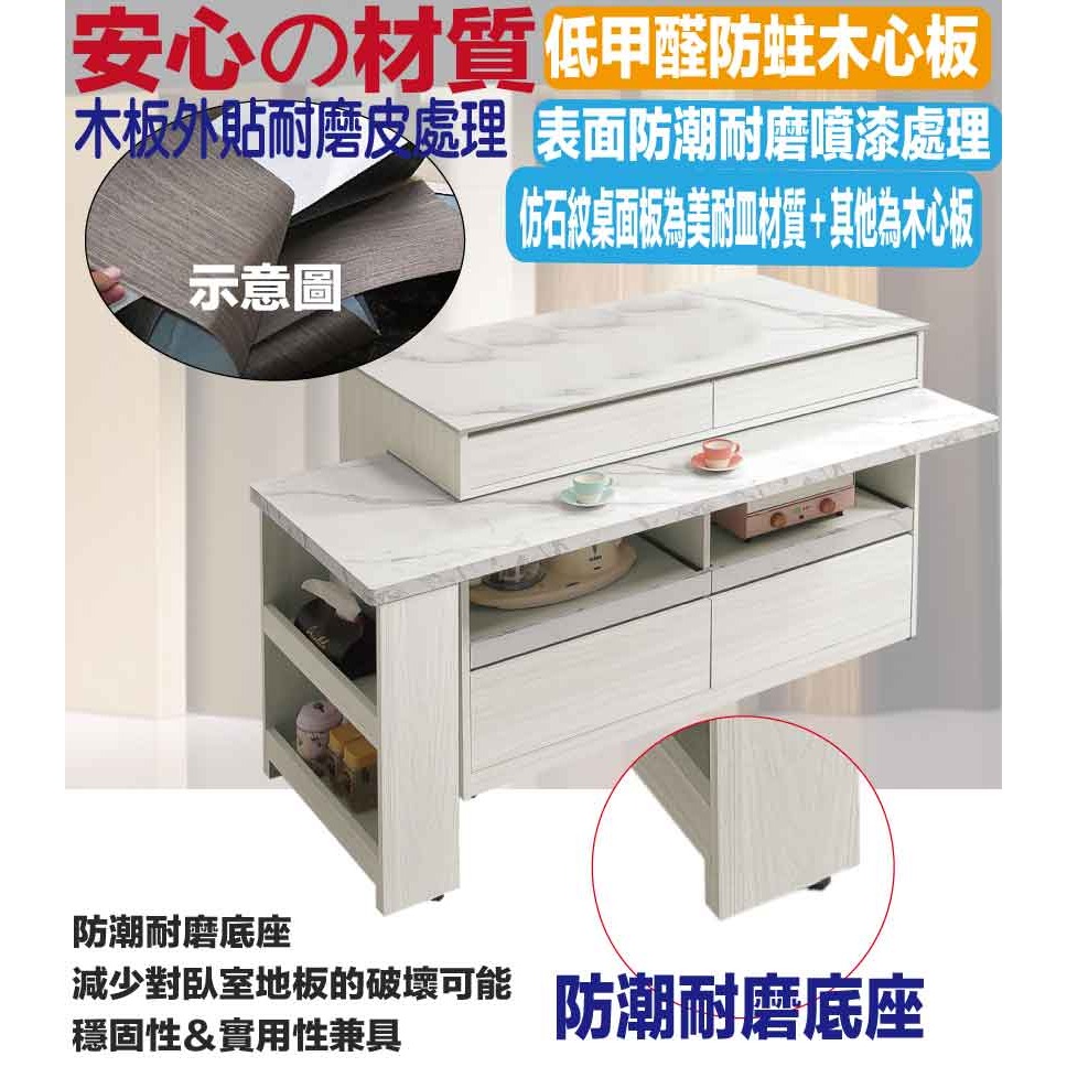 【綠家居】克卡利岩板4.1尺可伸縮拉盤中島桌/餐櫃組合(桌面板可拉合使用)-細節圖5