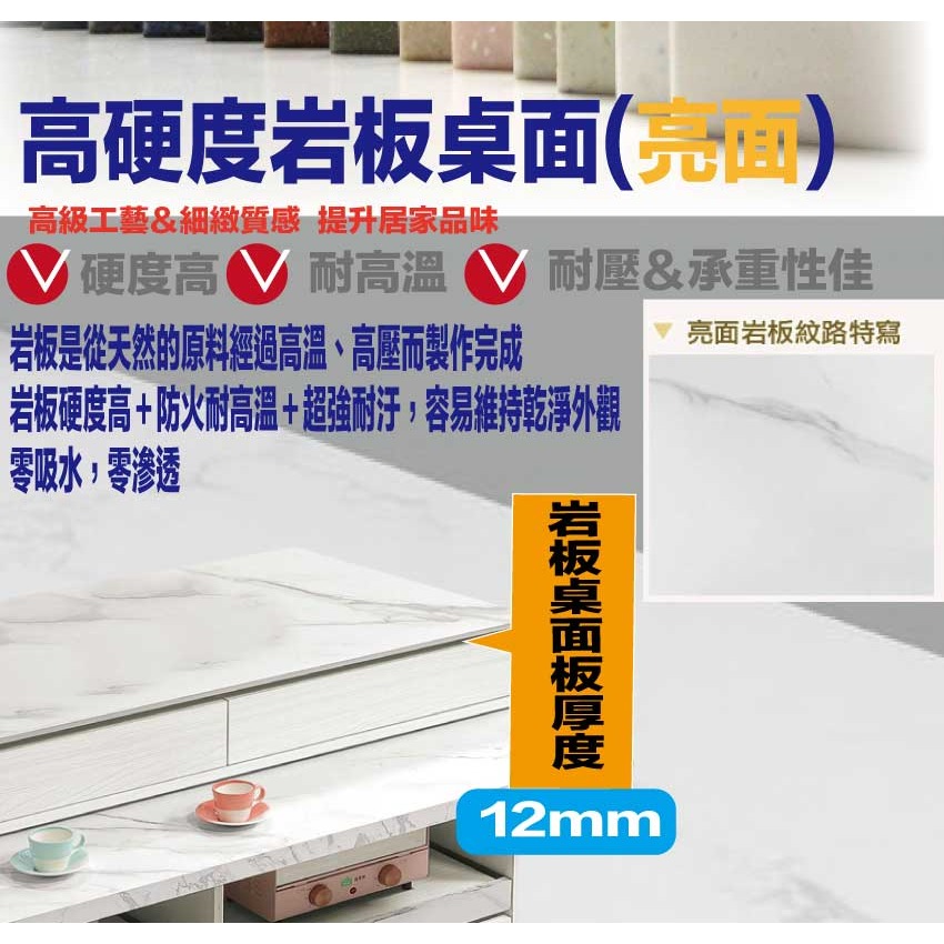 【綠家居】克卡利岩板4.1尺可伸縮拉盤中島桌/餐櫃組合(桌面板可拉合使用)-細節圖6