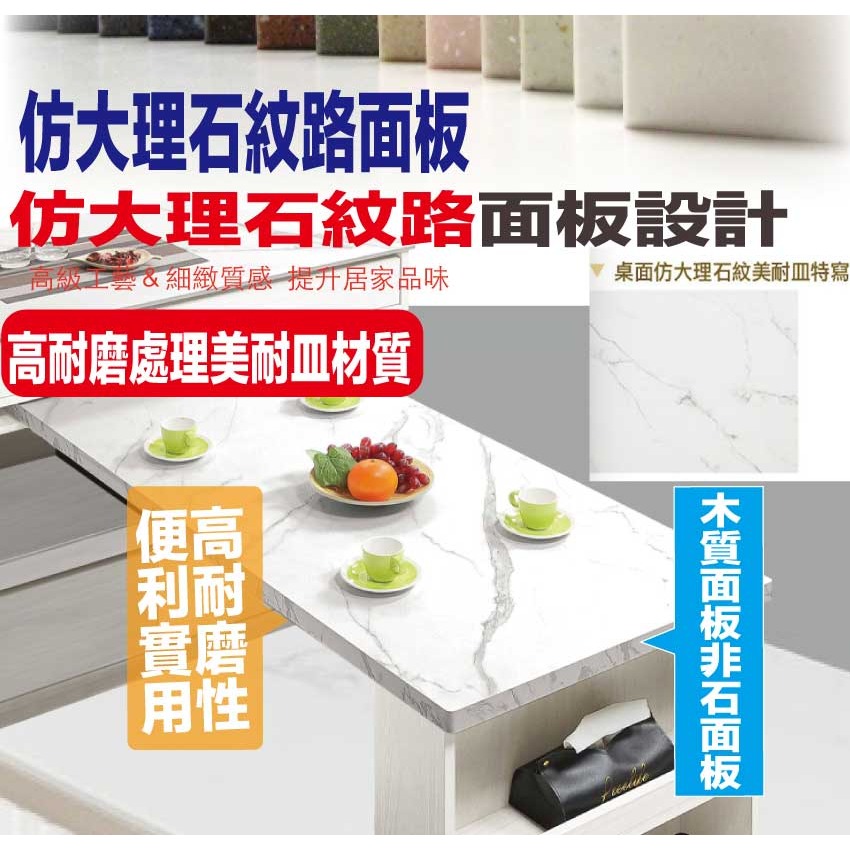 【綠家居】克卡利岩板4.1尺可伸縮拉盤中島桌/餐櫃組合(桌面板可拉合使用)-細節圖7