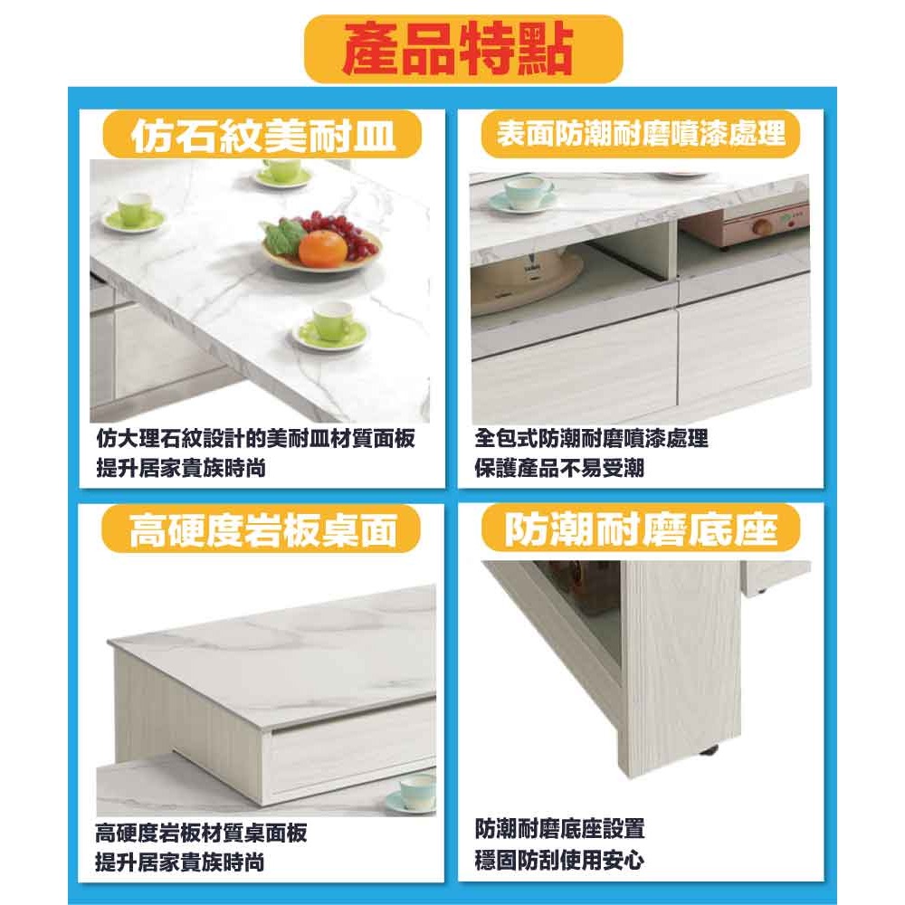 【綠家居】克卡利岩板4.1尺可伸縮拉盤中島桌/餐櫃組合(桌面板可拉合使用)-細節圖9