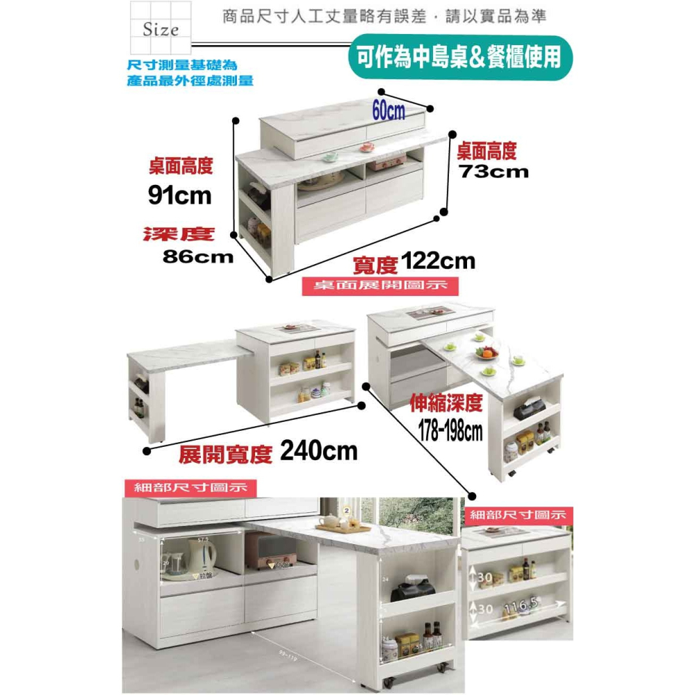 【綠家居】克卡利岩板4.1尺可伸縮拉盤中島桌/餐櫃組合(桌面板可拉合使用)-細節圖10