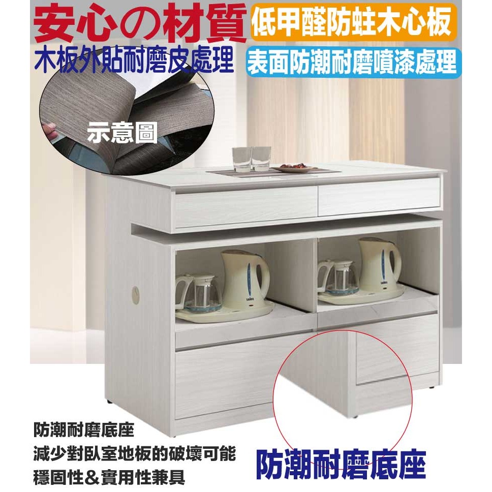 【綠家居】克卡利雙色4.1尺拉盤岩板中島桌餐櫃-細節圖5