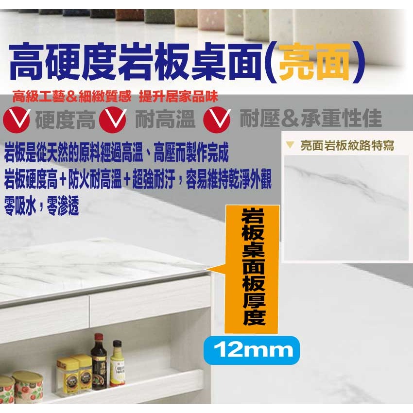 【綠家居】克卡利雙色4.1尺拉盤岩板中島桌餐櫃-細節圖6